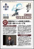 ニュースイメージ