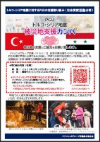 ニュースイメージ