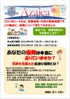 ニュースイメージ