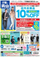 ニュースイメージ