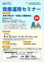 ニュースイメージ
