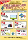 ニュースイメージ