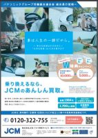ニュースイメージ