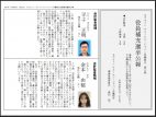 ニュースイメージ