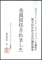 ニュースイメージ