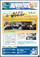 ニュースイメージ