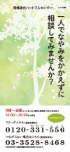 ニュースイメージ