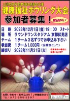 ニュースイメージ