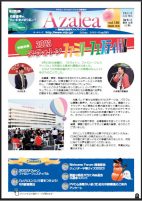 ニュースイメージ