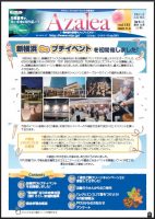 ニュースイメージ
