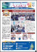 ニュースイメージ