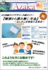 ニュースイメージ