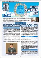 ニュースイメージ