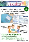 ニュースイメージ