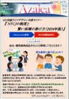 ニュースイメージ