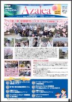 ニュースイメージ
