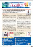 ニュースイメージ