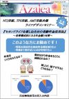ニュースイメージ
