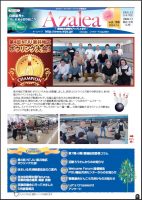 ニュースイメージ