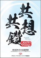 ニュースイメージ