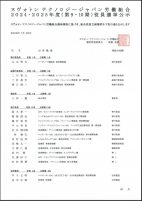 ニュースイメージ