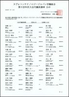 ニュースイメージ