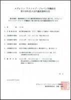ニュースイメージ