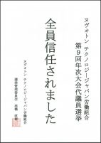 ニュースイメージ