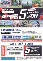 ニュースイメージ