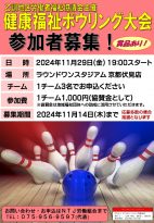 ニュースイメージ