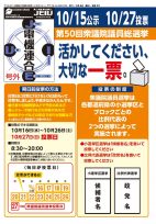ニュースイメージ