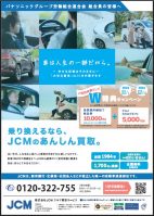 ニュースイメージ