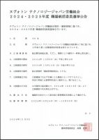 ニュースイメージ