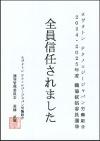 ニュースイメージ