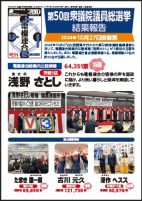 ニュースイメージ