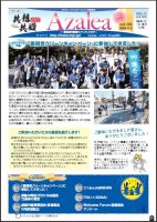 ニュースイメージ