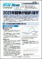 ニュースイメージ
