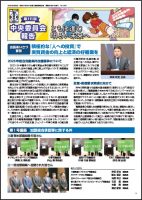 ニュースイメージ