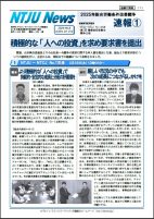ニュースイメージ