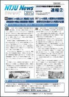ニュースイメージ