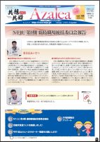 ニュースイメージ